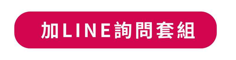 不是每一間診所 (16)