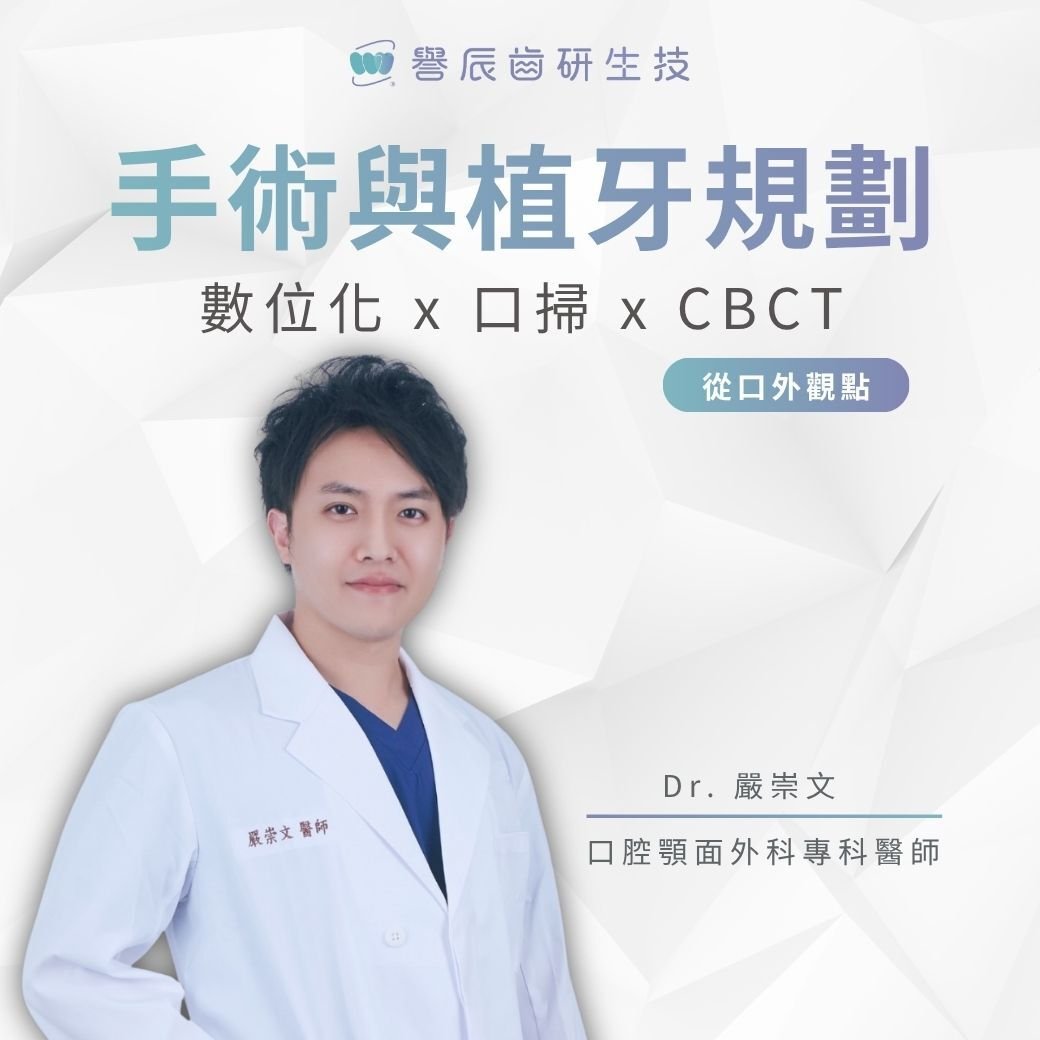 展會活動 - 2026-03-31T143741.062